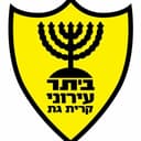 Beitar Ironi Kiryat Gat
